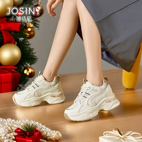 卓诗尼厚底重工老爹鞋女款2024春季新款运动鞋商场同款4J2A21991商品大图