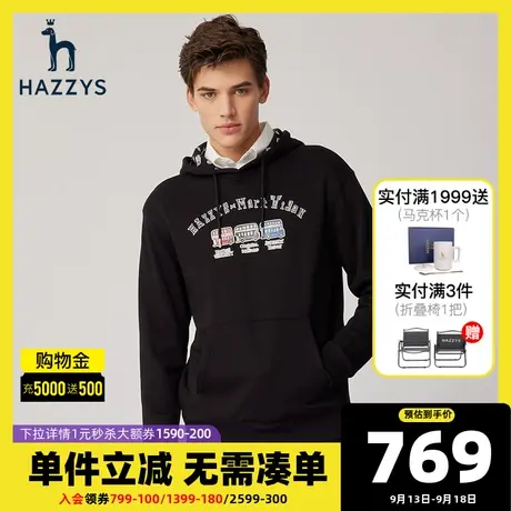 Hazzys哈吉斯秋冬新款连帽长袖卫衣休闲纯色T恤上衣透气保暖内搭图片