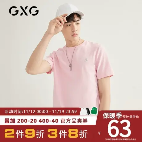 【新款】GXG男装 2023夏季多色情侣短袖针织T恤冰氧吧GB144015C图片
