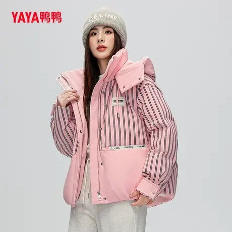 鸭鸭羽绒服女2023年冬季连帽时尚条纹韩版百搭休闲保暖外套图片