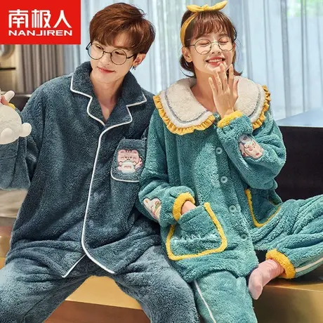 南极人情侣睡衣女秋冬款珊瑚绒加厚加绒休闲法兰绒冬季男士家居服商品大图