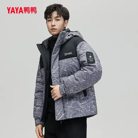 鸭鸭羽绒服男2023秋季新品短款裂纹时尚百搭上衣连帽加厚外套W图片