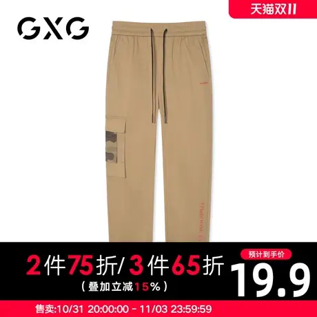 【秒杀】GXG男装 秋季潮流字母直筒休闲运动束脚裤GY102419GV图片