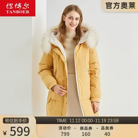 坦博尔奥莱outlets羽绒服女时尚中长毛领款保暖连帽秋冬潮流外套商品大图