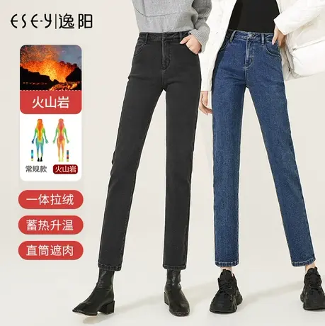 逸阳牛仔百搭女九分小直筒2022冬新款加绒厚高腰显瘦修身黑色裤子商品大图