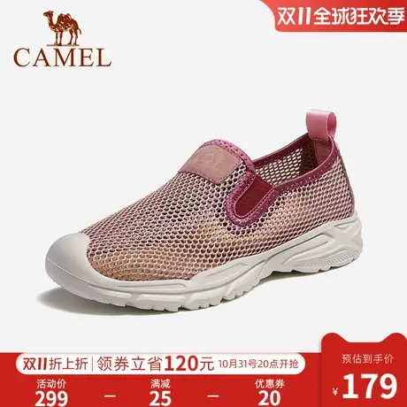 骆驼网面鞋男女情侣2023夏新款软弹超轻透气舒适网眼一脚蹬休闲鞋图片