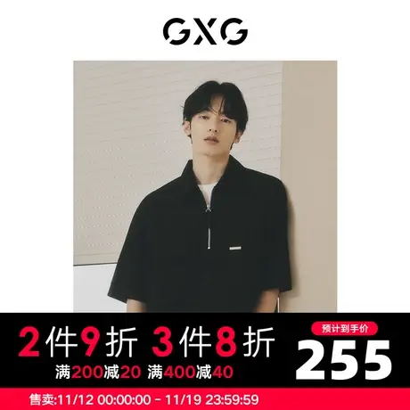 GXG男装 双色休闲宽松高级时尚短袖衬衫男士 2023年夏季商品大图