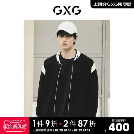 GXG男装 城市回溯拼色宽松含羊毛开襟毛衣针织衫外套 23秋季新品商品大图