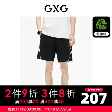 GXG男装 黑白撞色拼接撞色点缀宽松直筒运动短裤潮 2023夏季商品大图
