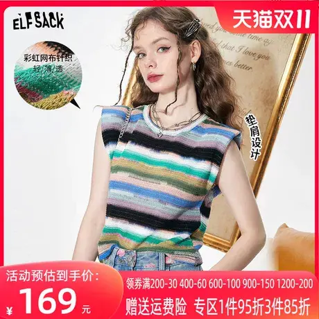 妖精的口袋垫肩条纹针织衫女2023夏季新款套头薄款设计感无袖上衣图片