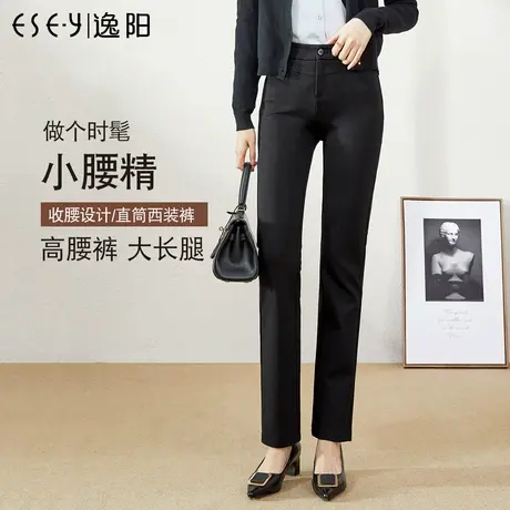 逸阳深蓝色高腰西装裤女士春秋款弹力显瘦修身百搭直筒休闲长裤子商品大图