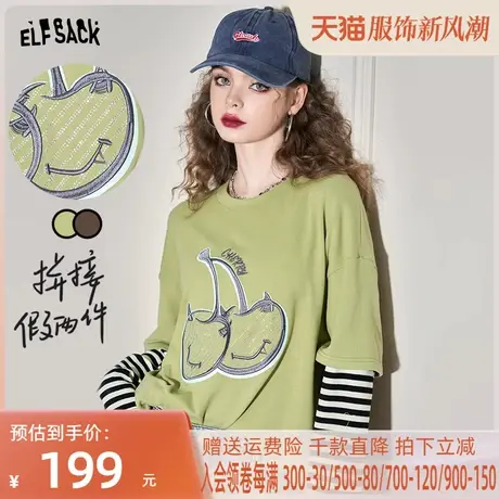 妖精的口袋樱桃印花假两件长袖t恤女2023春季新款打底衫内搭宽松商品大图