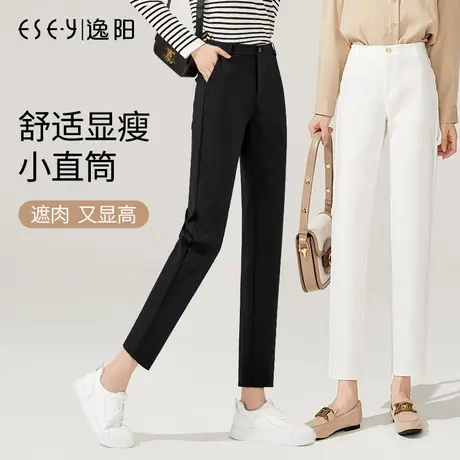 逸阳女2023秋季新款修身九分小直筒西裤烟管显瘦百搭休闲版西裤子商品大图