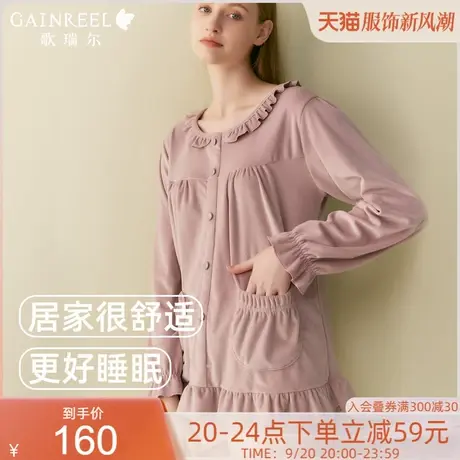 歌瑞尔居家舒适减龄丝绒长袖睡衣女秋冬款治愈宫廷风家居服套装图片
