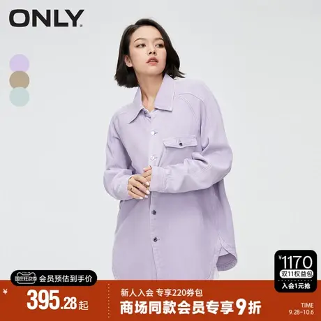 ONLY2023秋季新款百搭简约休闲插肩袖宽松翻领衬衫女|123362008商品大图