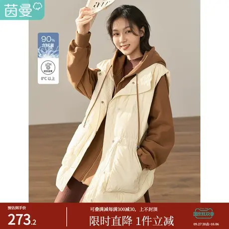 【商场同款】茵曼2022冬女装新款休闲假两件连帽百搭宽松羽绒服图片