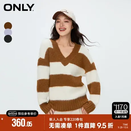 ONLY2023秋季新款宽松套头毛衣美拉德长袖V领针织衫女|123313011图片