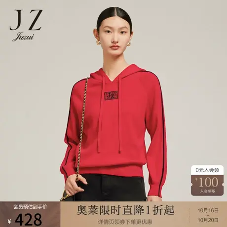 JZ玖姿工匠红羊毛针织帽衫2022冬季新款字母刺绣设计感毛衣WP商品大图