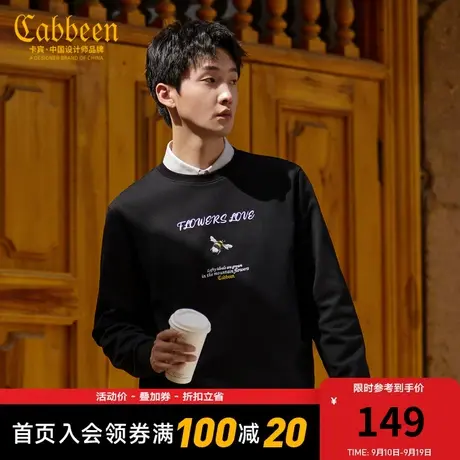 卡宾男装潮流小蜜蜂卫衣22秋新款字母刺绣上衣休闲时尚潮流B图片