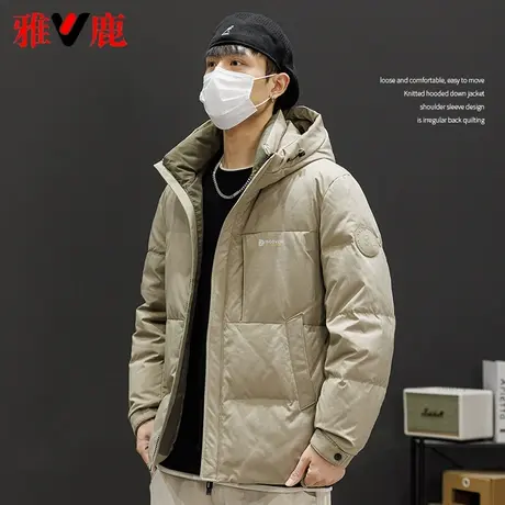 雅鹿羽绒服男款冬季短款2023年新款鸭绒加厚品牌青少年时尚外套图片