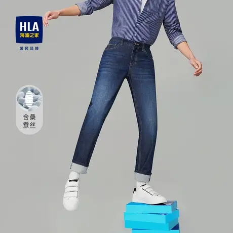 HLA/海澜之家合体直筒牛仔裤春秋季洗水工艺含桑蚕丝弹力裤子男士商品大图
