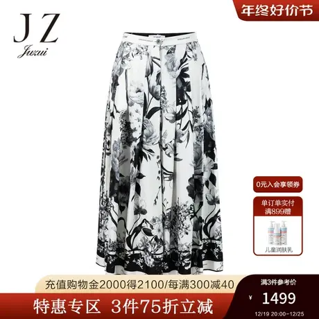 JZ玖姿真丝阔腿休闲裤女装2022秋季新款桑蚕丝优雅水墨印花裤子薄商品大图