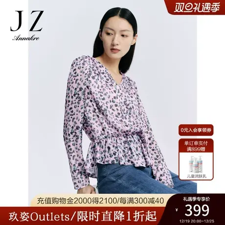 玖姿安娜蔻法式垫肩V领收腰X型肌理印花长袖上衣女2023秋季新款商品大图