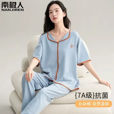 睡衣女夏季女款2024新款 纯棉 女士短袖长裤半袖气质家居服春秋款图片