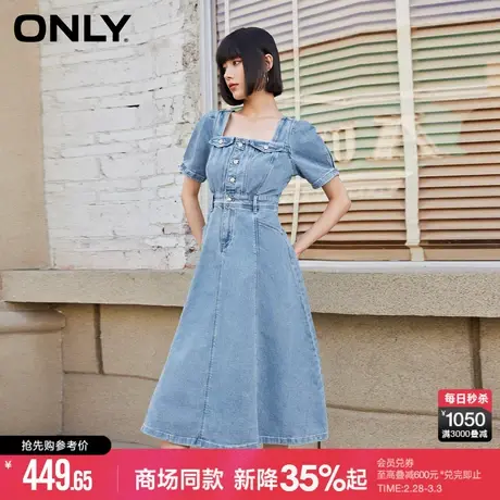 ONLY2024春季新款时尚通勤复古方领A字泡泡袖中长款牛仔连衣裙女图片