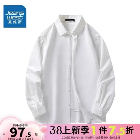 EI真维斯衬衫男女长袖春夏时尚潮流百搭宽松休闲外套痞帅纯色外套图片