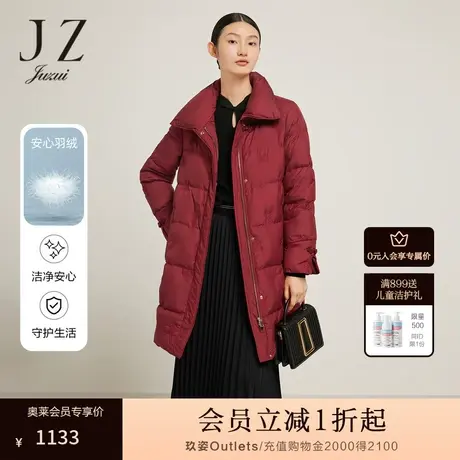 JZ玖姿官方奥莱刺绣羽绒服女装冬新款中式盘扣设计感白鸭绒外套商品大图