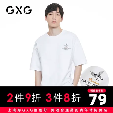 【新品】GXG男装 春季时尚潮流休闲百搭经典款男士短袖t恤潮图片