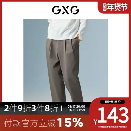 GXG男装[新尚]商场同款棕灰宽松锥形九分裤 秋季新品极简未来系列商品大图