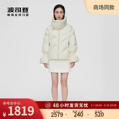 波司登品质泡芙轻奢鹅绒设计感气质短款花苞袖时尚立领羽绒服女士商品大图