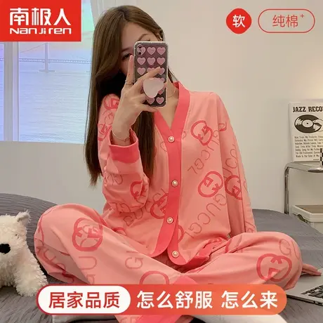 纯棉睡衣女全棉100%网红风简约家居服长袖套装可外穿宽松韩版开衫图片