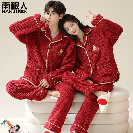 睡衣结婚新婚情侣套装冬款红色珊瑚绒冬天男士女出色情侣睡衣冬季图片