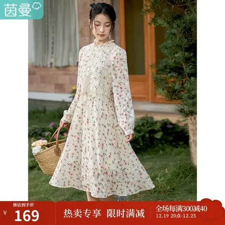 茵曼2023春女装新款时尚印花半高领灯笼袖收腰假两件拼接连衣裙商品大图
