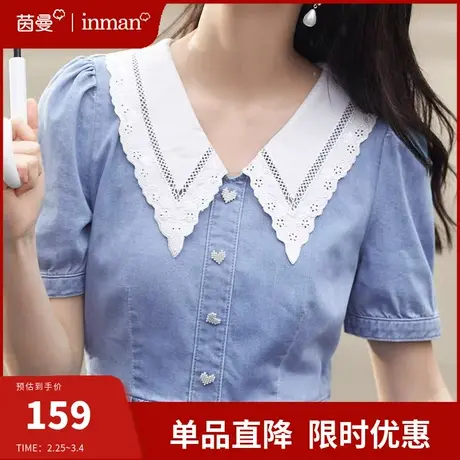 茵曼娃娃领牛仔连衣裙女薄款透气长裙2024夏季新款收腰显瘦a字裙图片