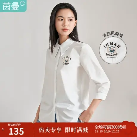 【商场同款】茵曼尖领衬衫女2023夏季新款翻领学院风刺绣纯棉衬衣商品大图