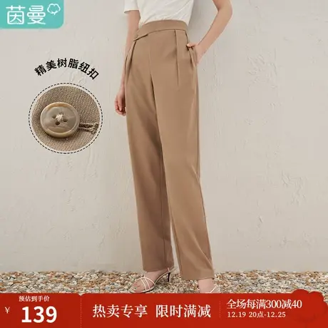 【商场同款】茵曼直筒宽松长裤女士2023夏季新款通勤高腰薄款裤子商品大图