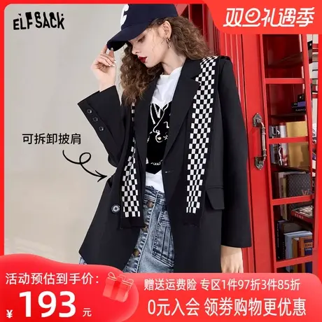 妖精的口袋可拆卸披肩黑色西装外套女2023春季新款西服休闲设计感图片