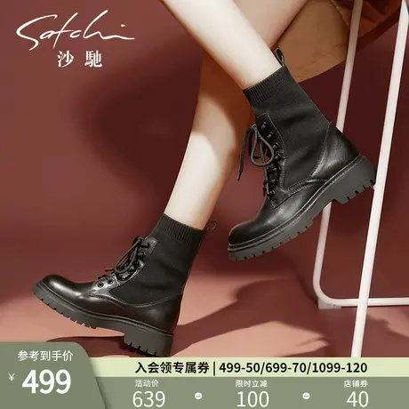沙驰马丁靴女2023冬季新款弹力靴真皮厚底平底短靴潮时尚瘦瘦靴女商品大图