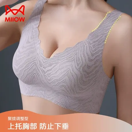 猫人内衣女士文胸无钢圈小胸聚拢蕾丝无痕调整型透气舒适内衣胸罩图片