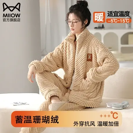 猫人珊瑚绒睡衣女款秋冬季2023新款加绒加厚法兰绒保暖家居服套装图片