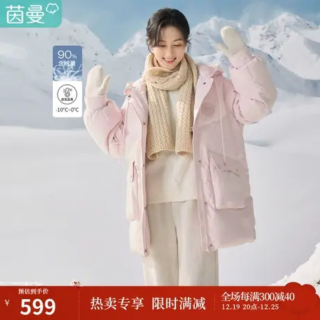 茵曼连帽羽绒服女冬季新款宽松保暖LOGO休闲鸭绒中长款面包服图片