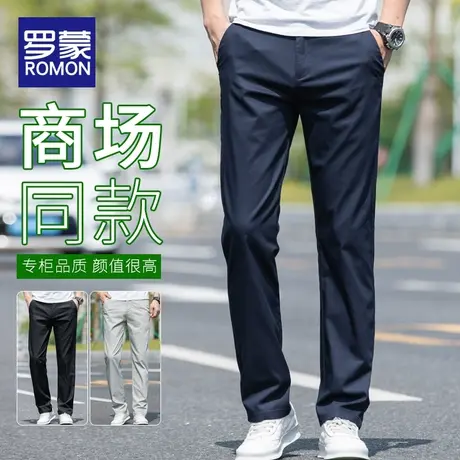罗蒙休闲裤男款夏季薄款冰丝超薄裤子男士宽松直筒长裤竹纤维西裤商品大图
