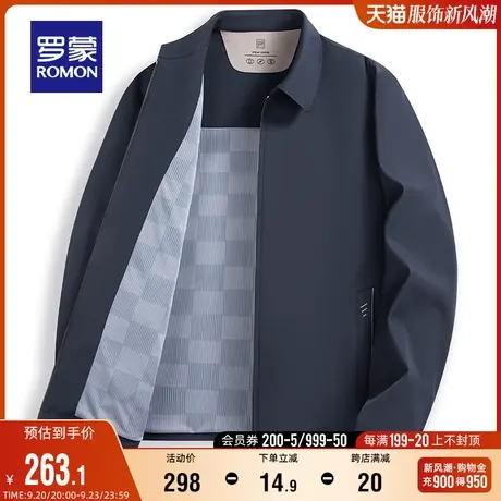 罗蒙男士翻领夹克衫2023秋季新款中老年爸爸装百搭休闲干部装外套图片