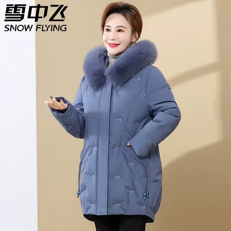 xj雪中飞2023秋冬新款中老年大毛领羽绒服气质百搭妈妈装简约外套图片
