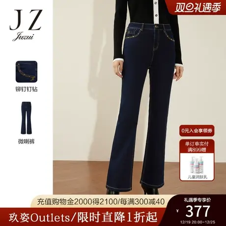 JZ玖姿复古微喇牛仔裤女2022冬季新款优雅通勤气质中腰休闲裤商品大图