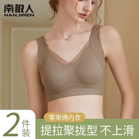 无痕内衣女提拉上托美背心式磨毛文胸罩小胸聚拢固定收副乳防下垂商品大图